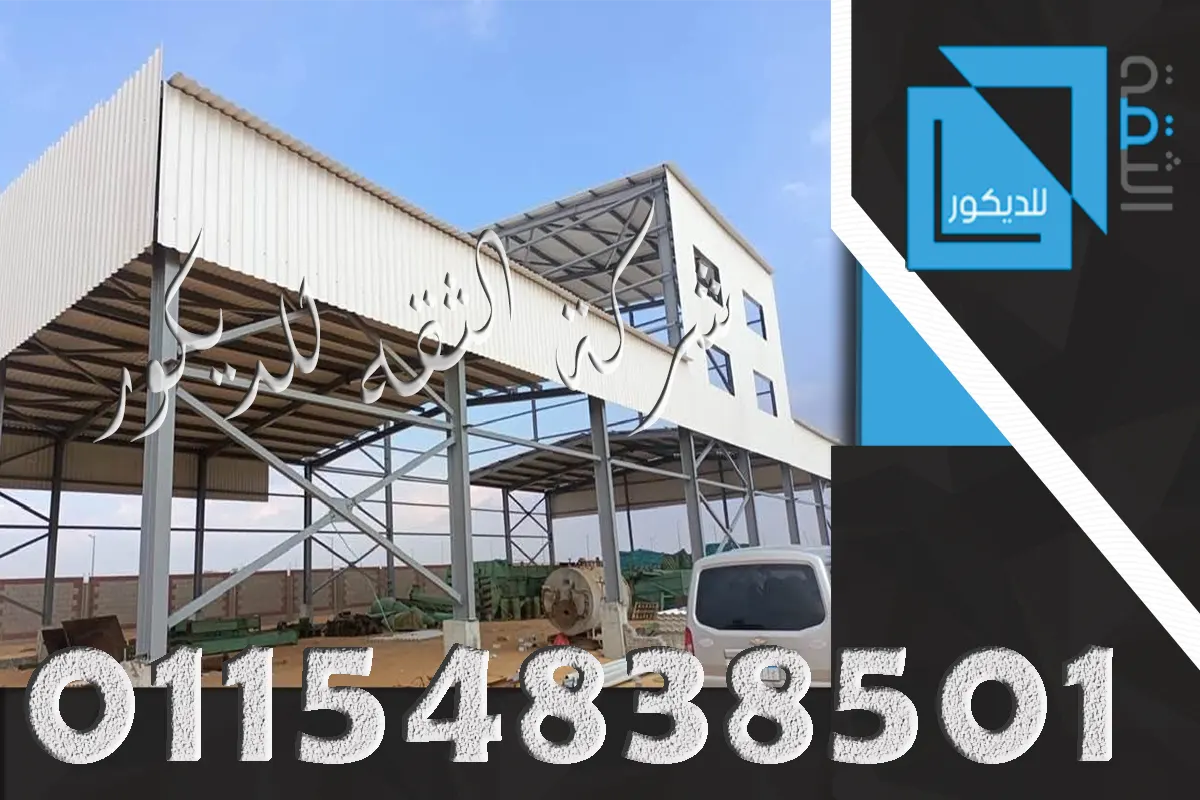 بديل الصاج المفرغ عزل مزدوج 10 مم